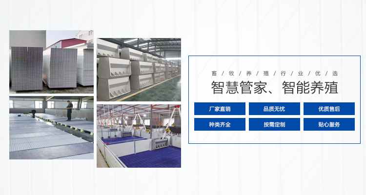 歐式產床_歐式保育欄_不銹鋼料槽_養羊設備_養牛設備_河南優(yōu)牧養殖設備有限公司